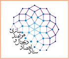 ستاد اقتصاد دیجتال هوشمندسازی